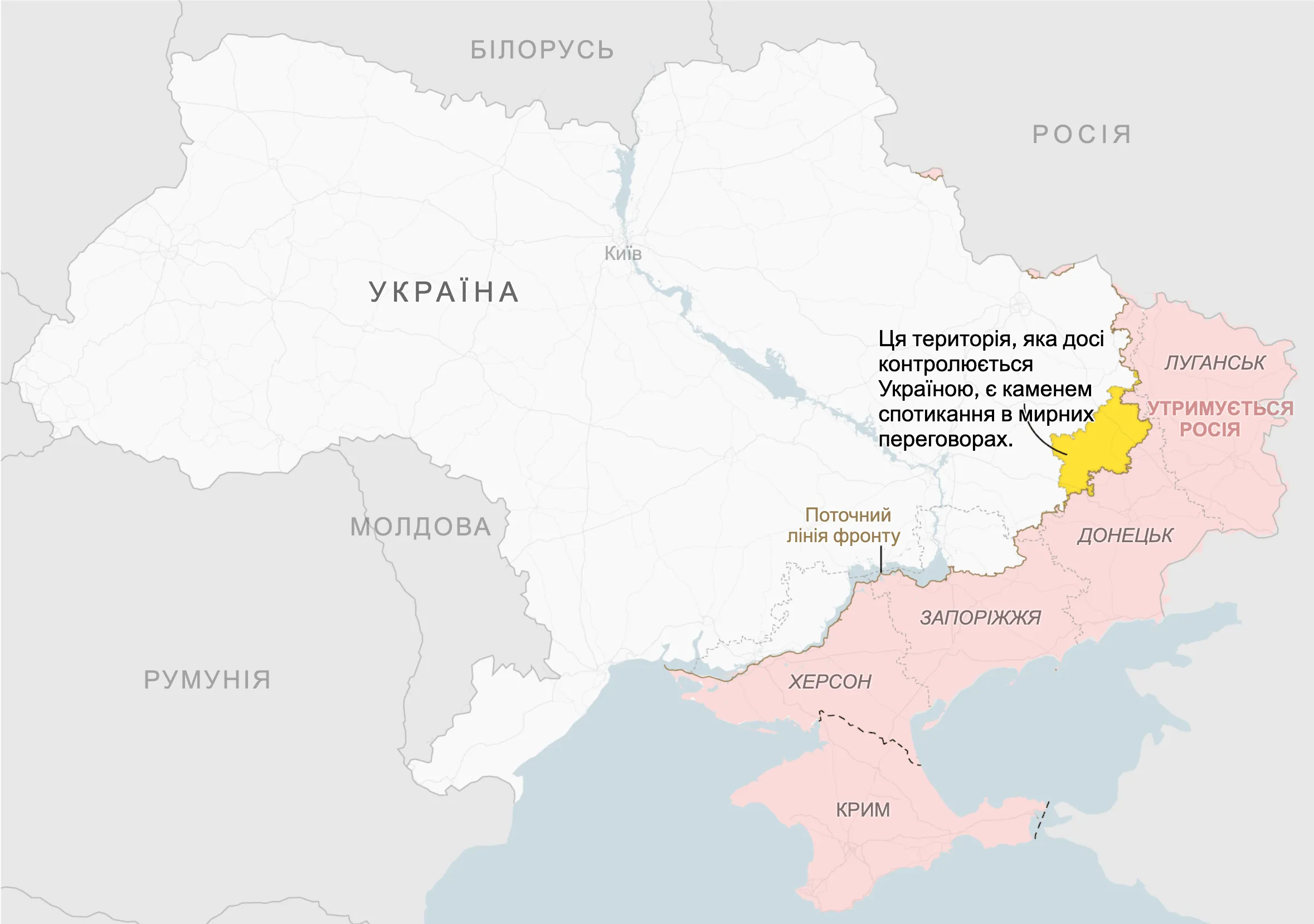 Територіальна пастка: як Кремль вимагає Донбас і тисне на Україну під мирні переговори